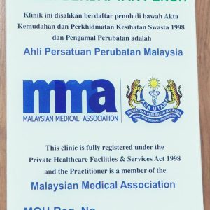 CLINIC REGISTRATION PLATE